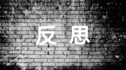 比喻挽回险恶的局势，翻盘救局，扭转败局，情势逆转