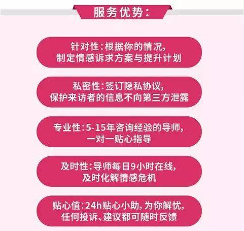 杭州情感挽回机构排名,杭州情感挽回机构排行榜Top10