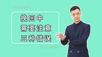 包头情感挽回专家咨询,包头情感挽回专家咨询服务