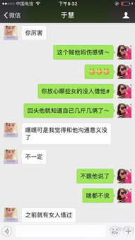 对前任的挽回套路,成功挽回前任的几招技巧