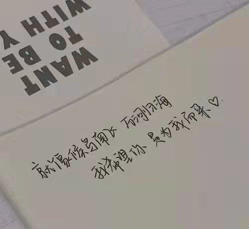如何挽回前夫文案短句,挽回前夫的几个技巧，你get了吗？
