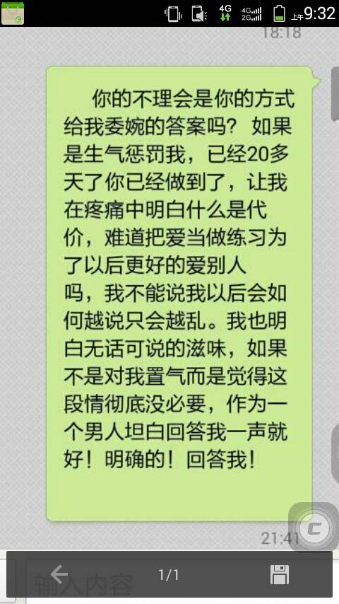 挽回男友冷战不见面,挽回男友冷战：有效方法大揭秘！