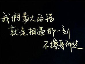 女人寒心后悔挽回不了,错过爱情，痛心难挽回