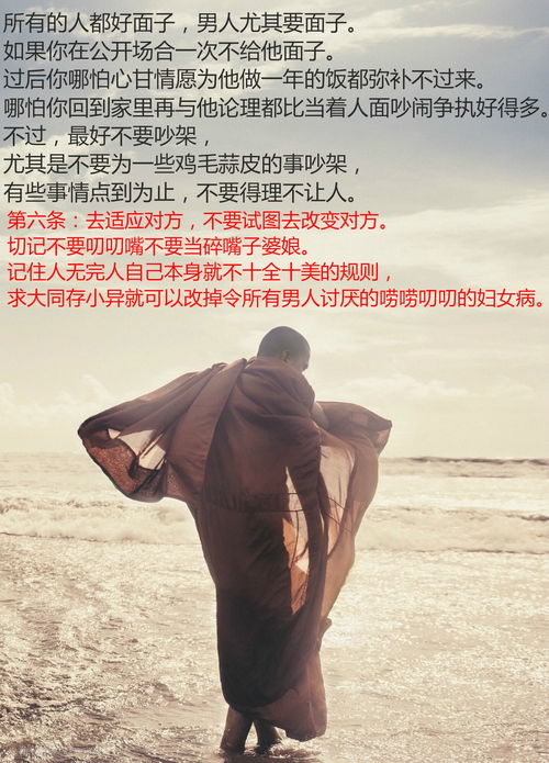 男人有新欢怎样挽回,男人变心了，如何重新争取？