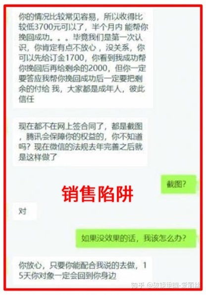 大连心里咨询婚姻挽回，大连心理咨询师教你如何修复婚姻关系