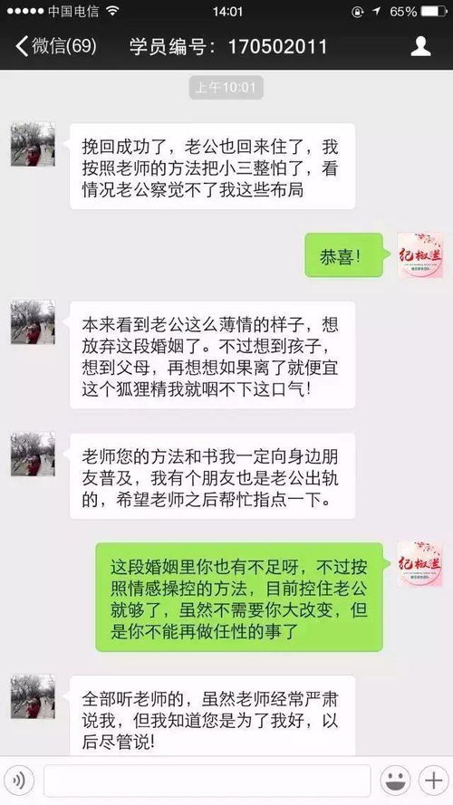 离婚被起诉怎么挽回,离婚后如何挽回感情