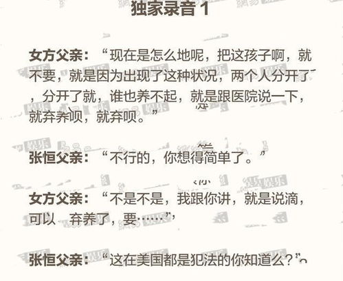 粤语分手挽回歌词谐音,广东话分手留回歌词改音新标题