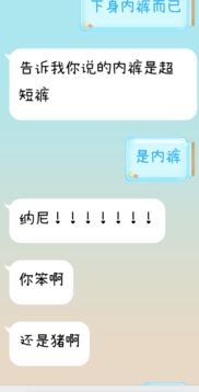 怎么挽回男友的短信,怎样用短信挽回男友？