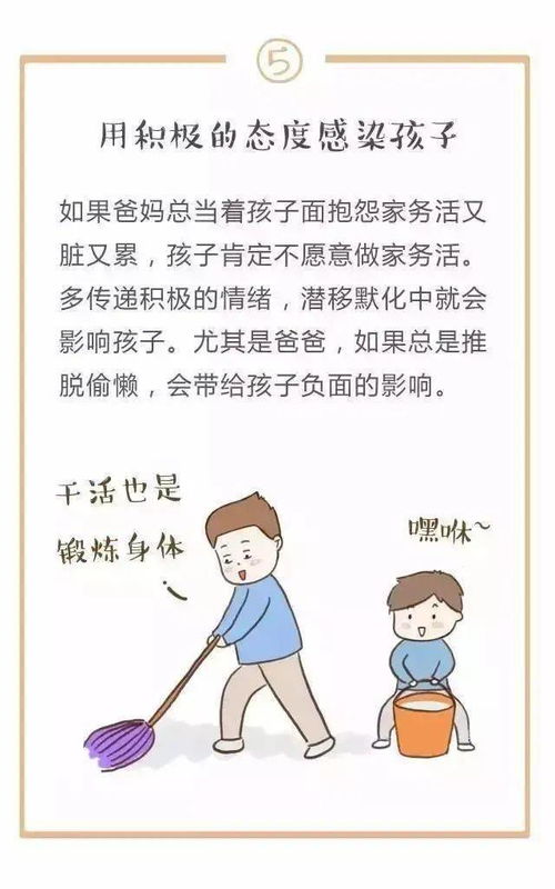 挽回女方父母的感情,挽回女方家长好感