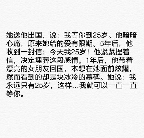 挽回友谊感动道歉诗,感人的友谊道歉诗