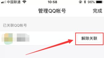 如何挽回别人的好友,如何恢复友情关系