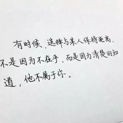 爱情挽回语录作文初中,爱情的力量-助你挽回爱情