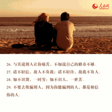 表示愿意挽回的歌，寻找失落的爱，重回你的怀抱