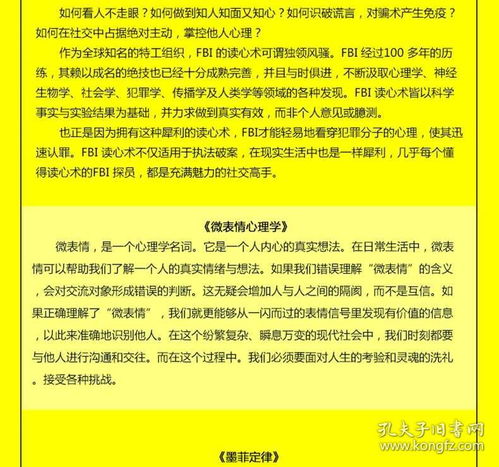 怎样挽回墨菲定律,成功挽回墨菲定律的方法