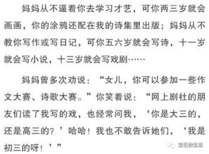 挽回妈妈回家的信,挽回妈妈回家的信