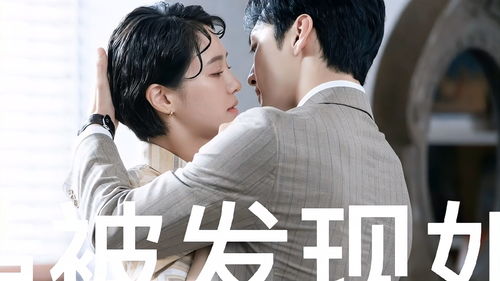 重生挽回偏执男主，挽回偏执男友的重生秘诀