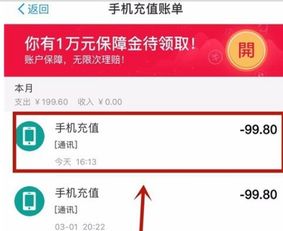 话费充错了怎样挽回,话费充值错误，如何补救？