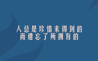 说说挽回你的心,如何成功挽回爱情
