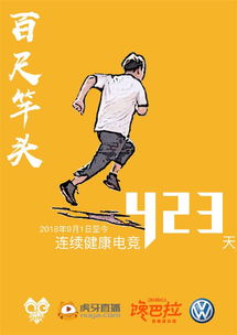 挽回自己的形象分析,走出低谷，重整旗鼓