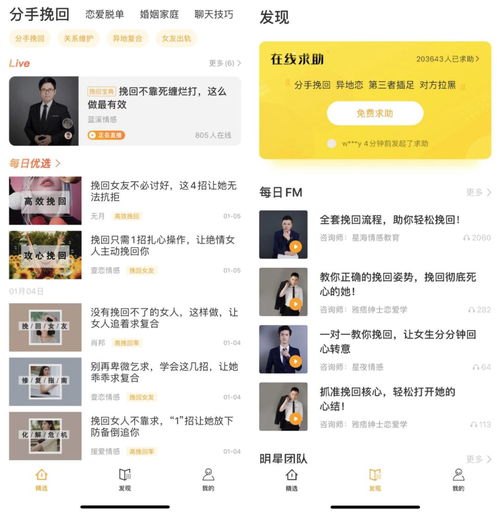 小鹿情感挽回收费,小鹿情感挽回服务费用