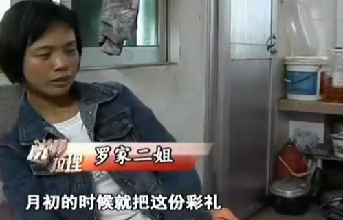 高彩礼女子哭着挽回,女子哭泣挽回高额彩礼