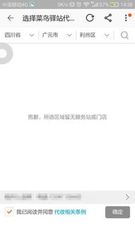 淘宝的挽回真的吗,淘宝真能挽回订单？