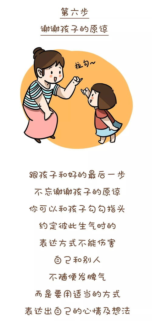 怎么挽回婆婆的信任,如何恢复婆婆对你的信任