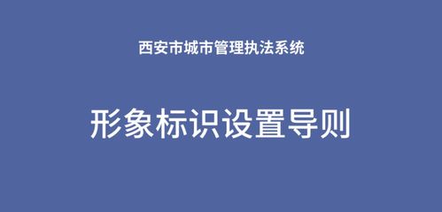 试着挽回自己的形象,重塑形象，振奋精神
