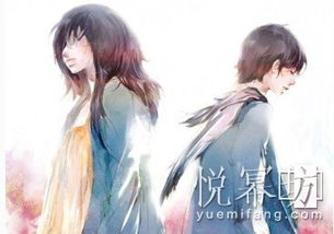 重生之挽回前男友,重获前男友的心