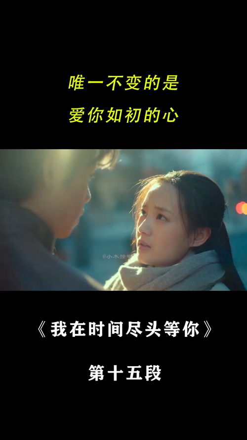 边接触边挽回前任,恋情不断线，如何重修旧好？