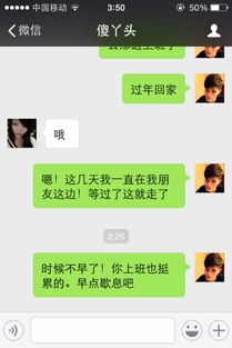 挽回女友的电话回复,教你挽回女友的实用技巧
