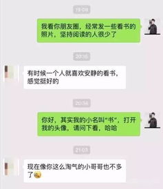 尬聊了几天怎么挽回,聊天失误，怎么挽回？