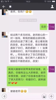 如何挽回注定失去的人,如何重新赢回失去的TA