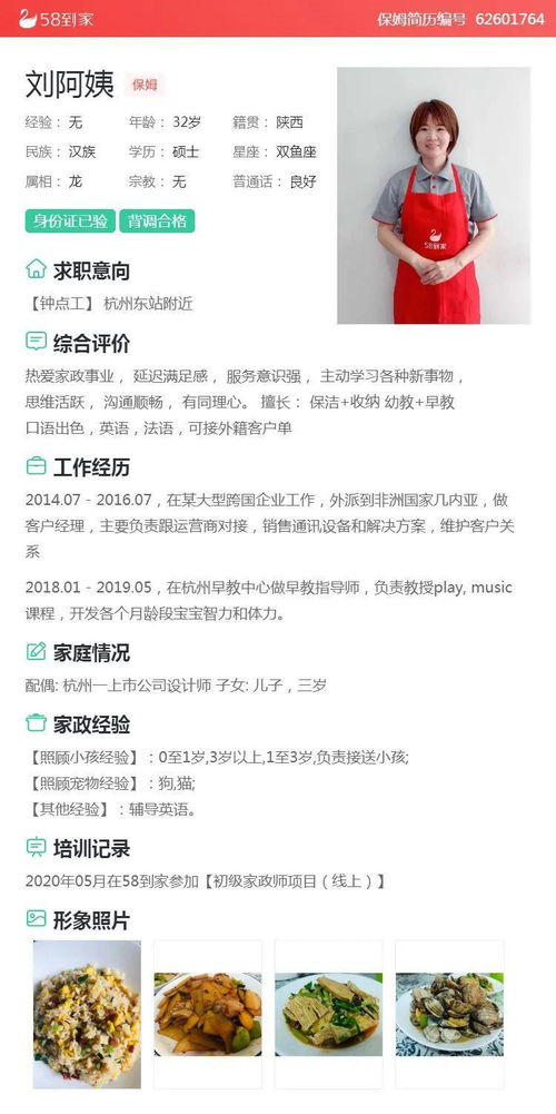 美女辞职了怎么挽回,女员工离职，如何挽回