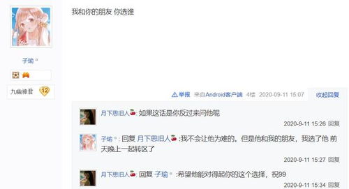 挽回中对方问你借钱,怎样委婉地拒绝对方向你借钱？