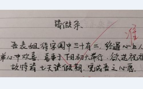 挽回的文言文,救其匹配之心——文言文版挽回技巧