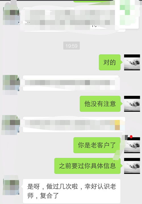 破晓情感挽回可信吗,破晓挽回感情是否有效？