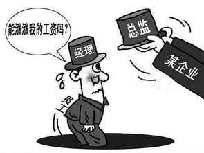 面试薪资要高了挽回,面试加薪得手，期望薪资飙升