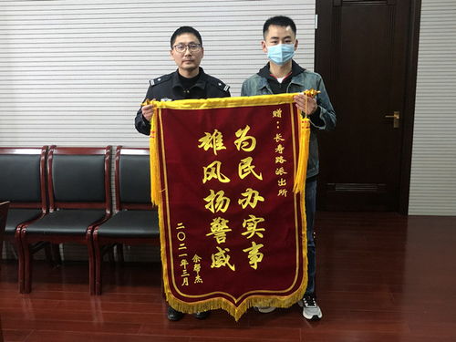 预警挽回损失锦旗,挽回损失棋艺高超