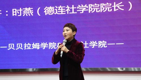 拉姆前夫唐龙挽回,重修前缘：唐龙成功挽回拉姆前夫