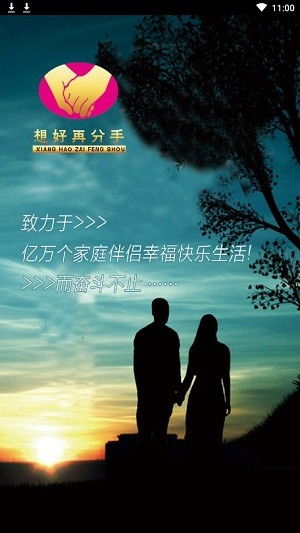 好口碑挽回爱情咨询,好口碑恢复爱情