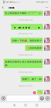 挽回如何正确道歉短信,如何正确道歉挽回心扉