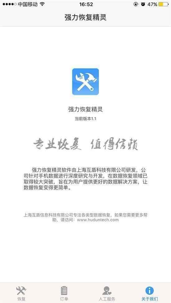 挽回手机的壁纸,教你恢复意外删除的手机壁纸