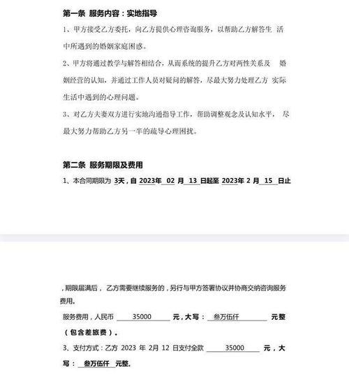 挽回合同最好的话,如何成功挽回已失约的合同？