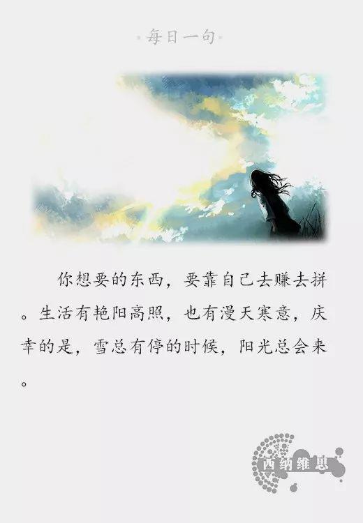 无法挽回的自己,无法挽回的自我：重新定义新生！