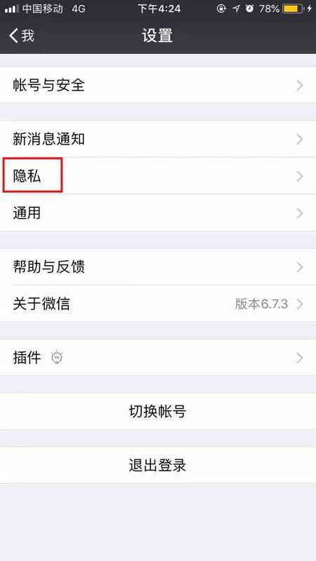 怎样挽回粉丝微信,有效恢复失去微信粉丝的技巧