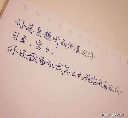 挽回感情的情话古语,重修旧好的暖心情话