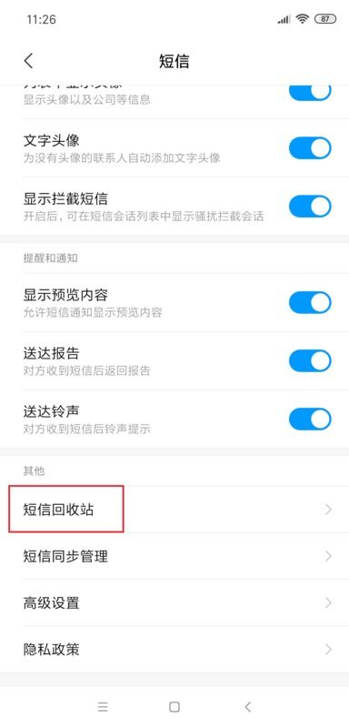删除了还能挽回吗,删除了还能弥补吗？