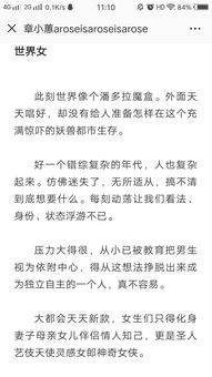 挽回老公的话语术,赢回老公的心经：婚姻话术指南