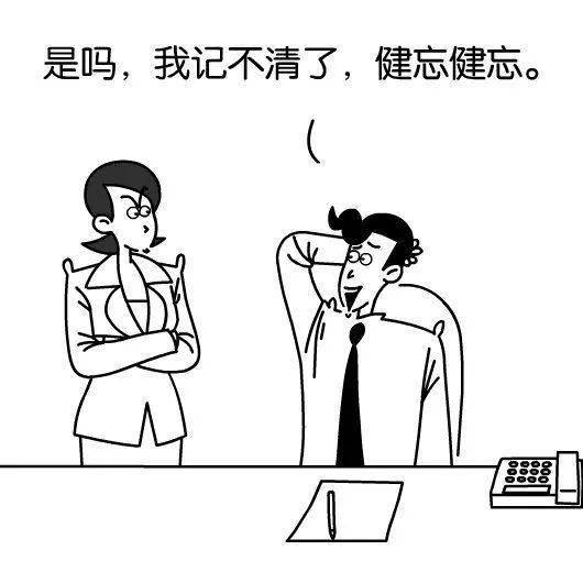 已经分房睡了怎么挽回,如何挽回已分房睡的关系？